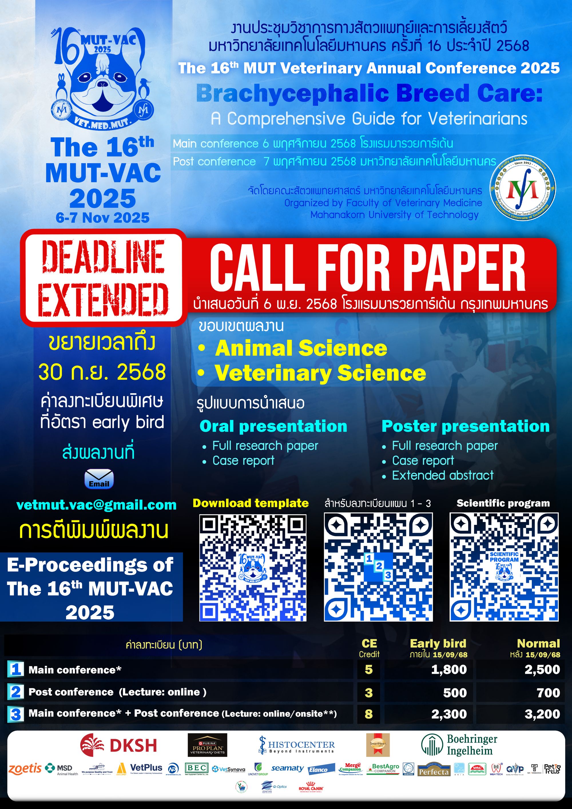 poster_callforpaper